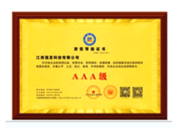 榮譽(yù)資質(zhì)