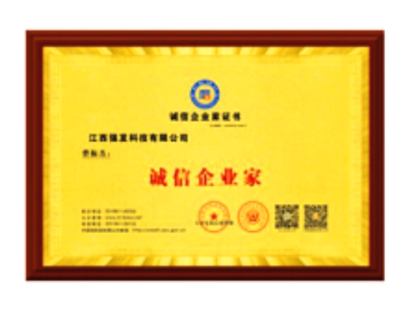 榮譽(yù)資質(zhì)