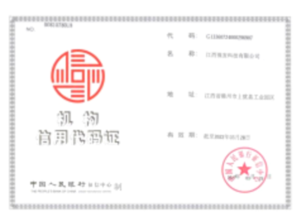 榮譽(yù)資質(zhì)